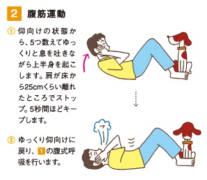 体操2.jpg