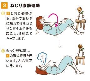 体操3.jpg
