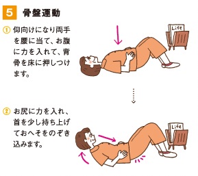 体操5.jpg