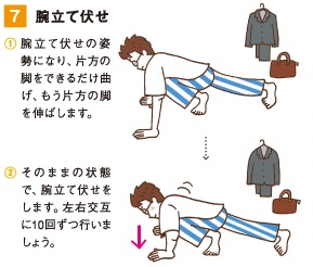 体操7.jpg