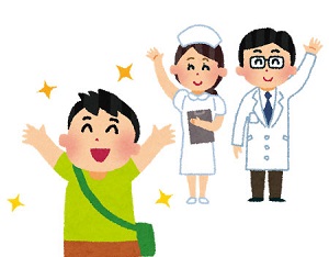 free-illustration-hospital_taiin-irasutoya.jpg